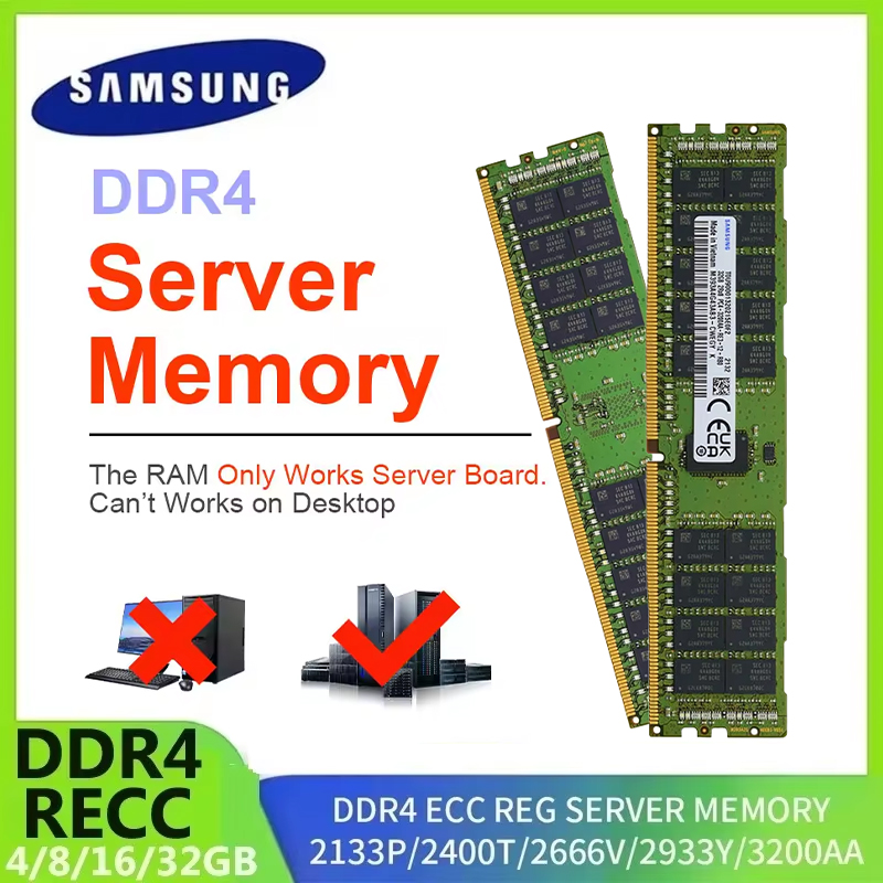 Khadas Vim4 8Gb - ذاكرة خادم سامسونج DDR4 رام 16